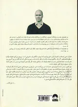 سخت ترین نکات در مورد سخت ترین چیزها
